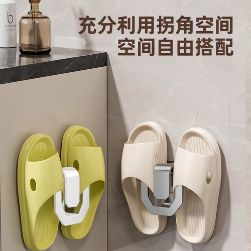不锈钢免打孔浴室壁挂滤水拖鞋架