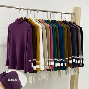 元 1堆堆领加绒打底衫 女秋冬宽松内搭纯色长袖 显瘦加厚上衣 熙9003
