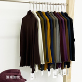 女秋冬大版 元 熙621木耳边高领宽松中长打底衫 加绒加厚内搭上衣女