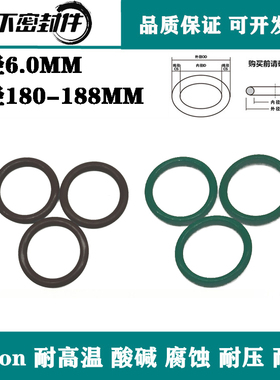 进口氟胶O圈内径180/182/185/186/188*6耐高温O型圈Viton密封圈