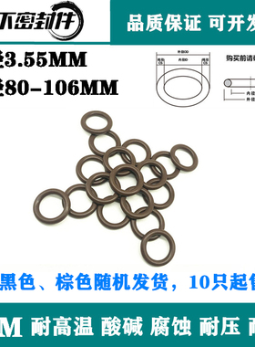 优质氟胶O型圈FPM内径80/82.5/85/87.5/90/92.5/95-106线径3.55