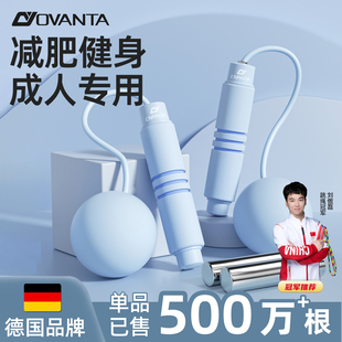 跳绳减肥专用无绳长绳钢丝成人健身燃脂女生男士 负重备孕室内跳神