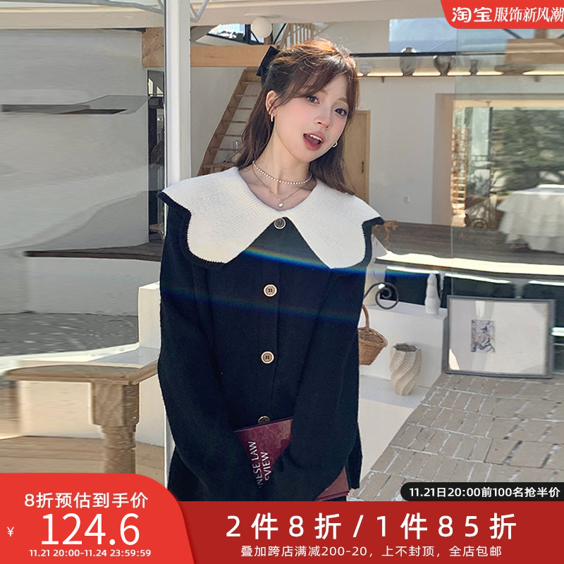 大码女装胖mm2023年新款气质显瘦冬装减龄套装撞色针织上衣半身裙