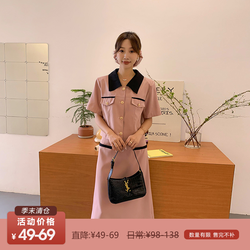 五季家大码女装胖mm2023年新款夏装通勤气质套装撞色外套半身裙