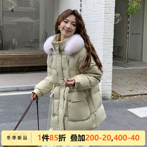 五季家大码女装冬装2023年新款气质显瘦90白鸭绒收腰保暖羽绒服
