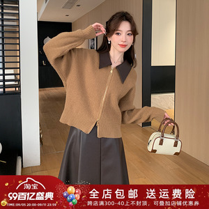 五季家大码女装2024新款秋装休闲套装胖mm撞色针织衫半身裙两件套