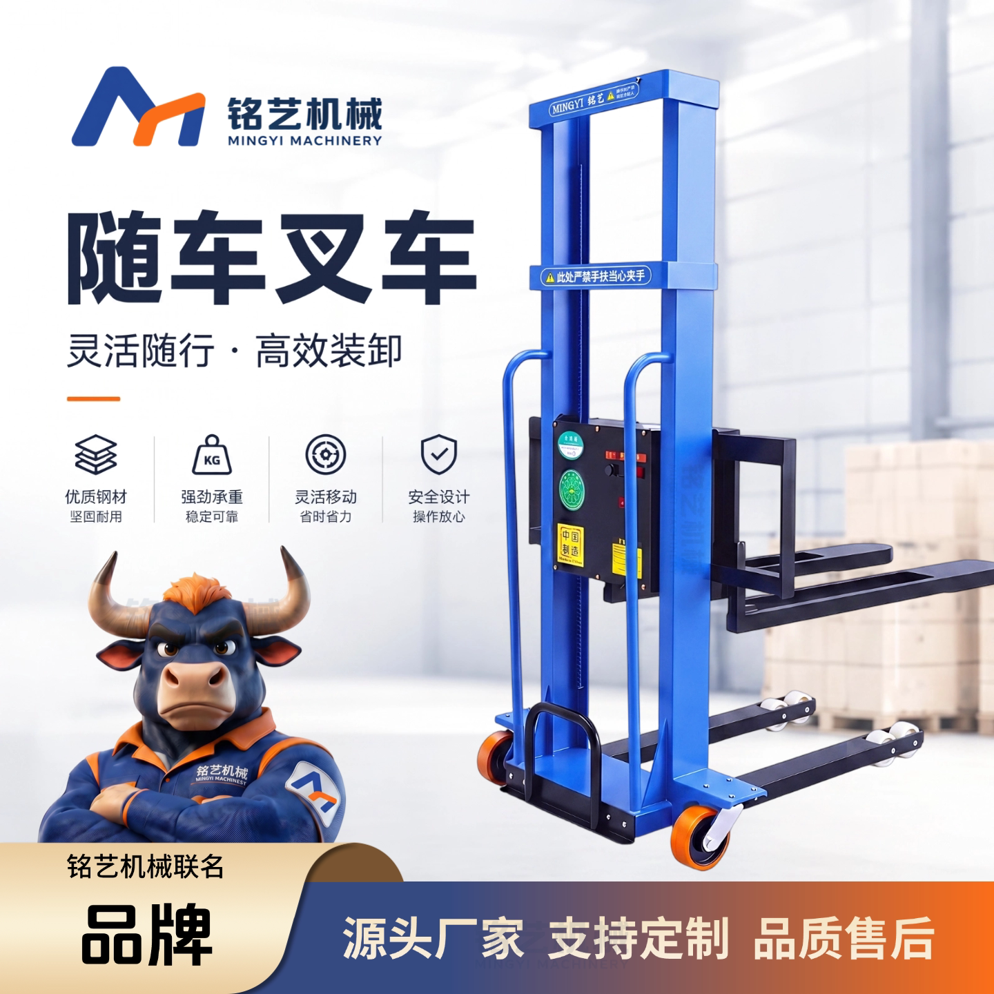 电动随车叉车装卸神器1吨堆高车图片