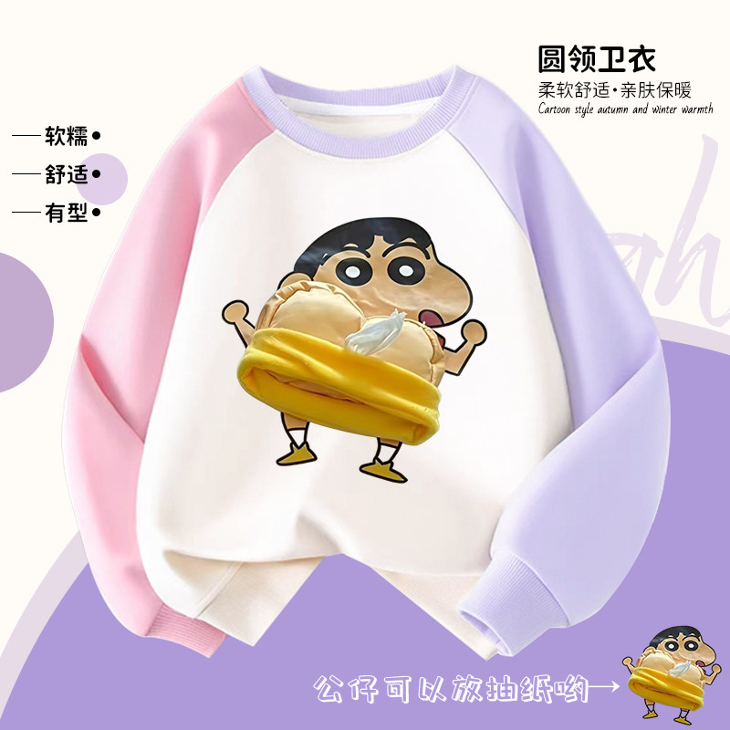 蜡笔小新pp抽纸男女童长袖卫衣秋冬款卡通儿童随身抽纸加绒衣服潮
