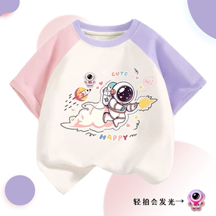 女童发光太空人短袖纯棉T恤夏季可爱风洋气儿童轻拍亮灯休闲上衣