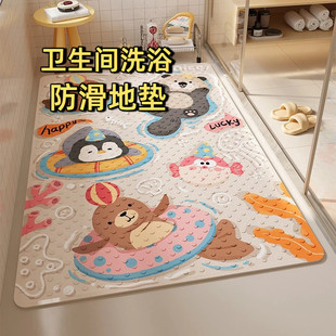 卫生间洗浴防滑地垫儿童洗澡专用垫子厕所脚垫硅胶宝宝淋浴地垫