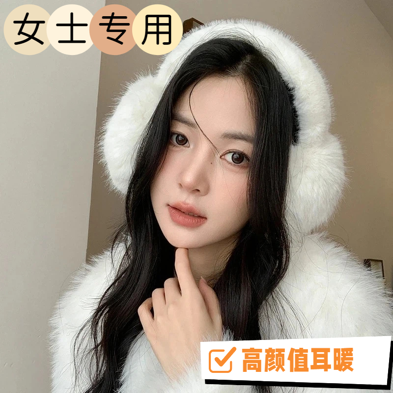 耳暖女士高颜值冬季保暖耳罩女户外防寒耳套加厚氛围感防冻耳罩