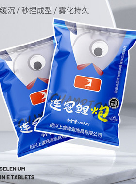 连冠鲤饵料鱼饵连冠鲤炮一包搞定拉饵钓饵窝料黑坑散炮1000克