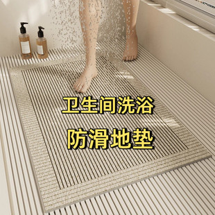 卫生间洗浴防滑地垫简约浴室丝圈地垫淋浴房防滑可裁剪脚垫洗澡间