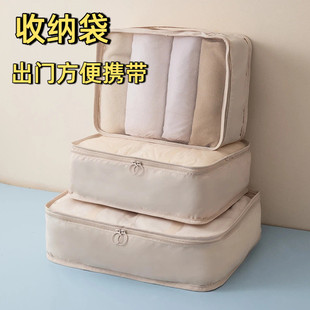 收纳袋出门方便携带旅行收纳包三件套出差可折叠多功能透气衣物