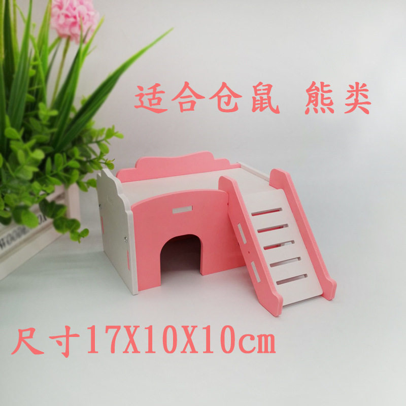 仓鼠彩色秋千 仓鼠玩具窝 跷跷板彩虹桥宠物用品玩具仓鼠用品,宠物/宠物食品及用品,仓鼠,淘宝优惠券,粉丝福利购,淘宝优惠卷