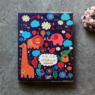 幼儿园成长记录册档案袋成长手册模板a4活页儿童小学生毕业纪念册