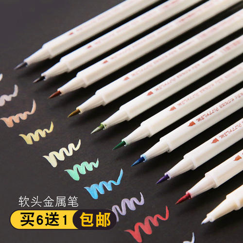 软笔头创意配件黑卡diy相册