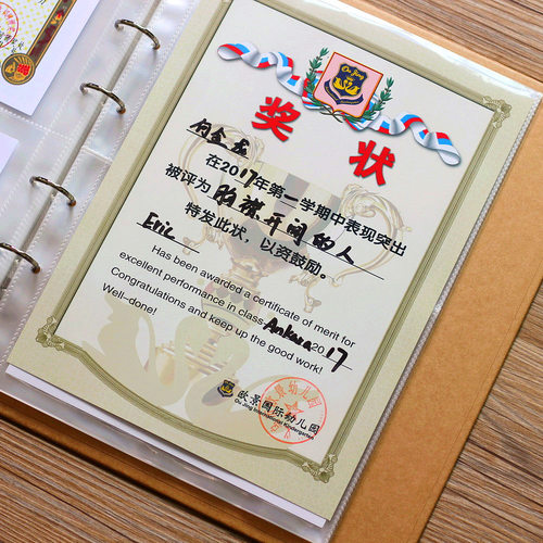 a4证书奖状收集册儿童画画作品