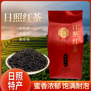 2025新茶正宗日照红茶蜜香口粮茶浓香耐泡型回甘袋装散装500g山东