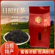 2025新茶正宗日照红茶蜜香口粮茶浓香耐泡型回甘袋装 500g山东 散装