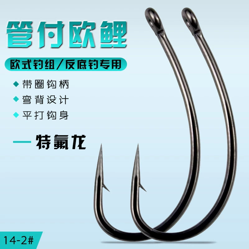 铭澳冰丝虾疯狂查理欧鲤钩带孔