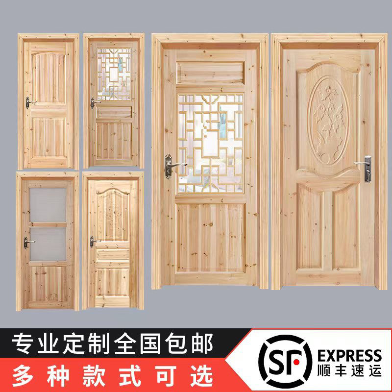 定制厨房实木松木玻璃门咖啡奶茶甜品店服装店卧室阳台阳台卫生间