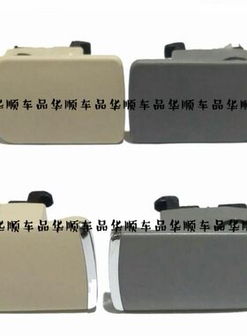 新宝来速腾迈腾高6杂物箱扣手
