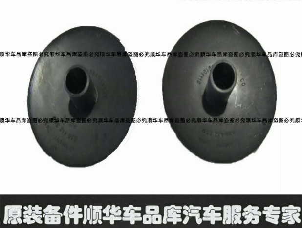 适用新老宝来传奇高尔夫4朗逸蔚领前减胶盖减震器塑料盖防尘盖