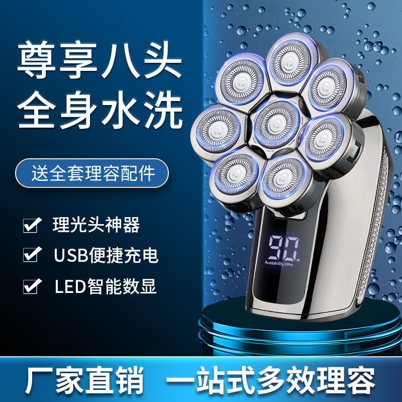 �ۻ��㣺�����Ƽ��̳�ͬ��Ʒ�� ��ͷ��ͷ�Թ�������������ʾ���뵶���� Լ�����԰˵�ͷ�綯���뵶 103.84Ԫ