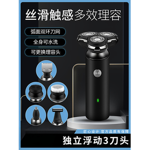 约克三刀头电动剃须刀家用理发器剃光头神器可充电刮胡刀胡须刀