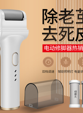 约克电动修脚大功率强劲动力德国