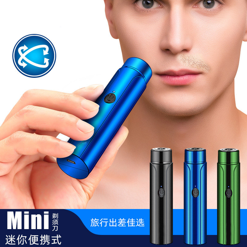 约克剃须刀男士电动刮胡刀便携式迷你旅行胡须刀圆头单刀头新款
