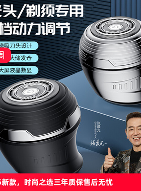 德国技术刀头光头神器剃光头专用