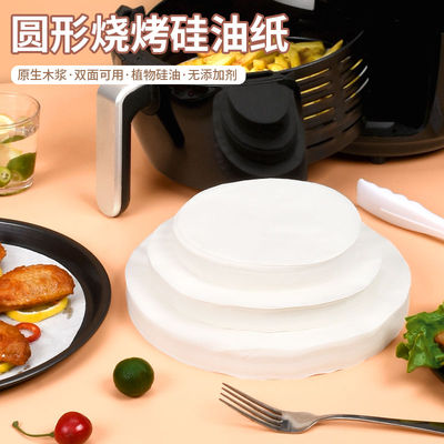 圆形烧烤烘焙纸家用耐用实用型