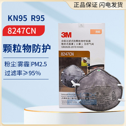 正品3M防甲醛办公室装修酸性