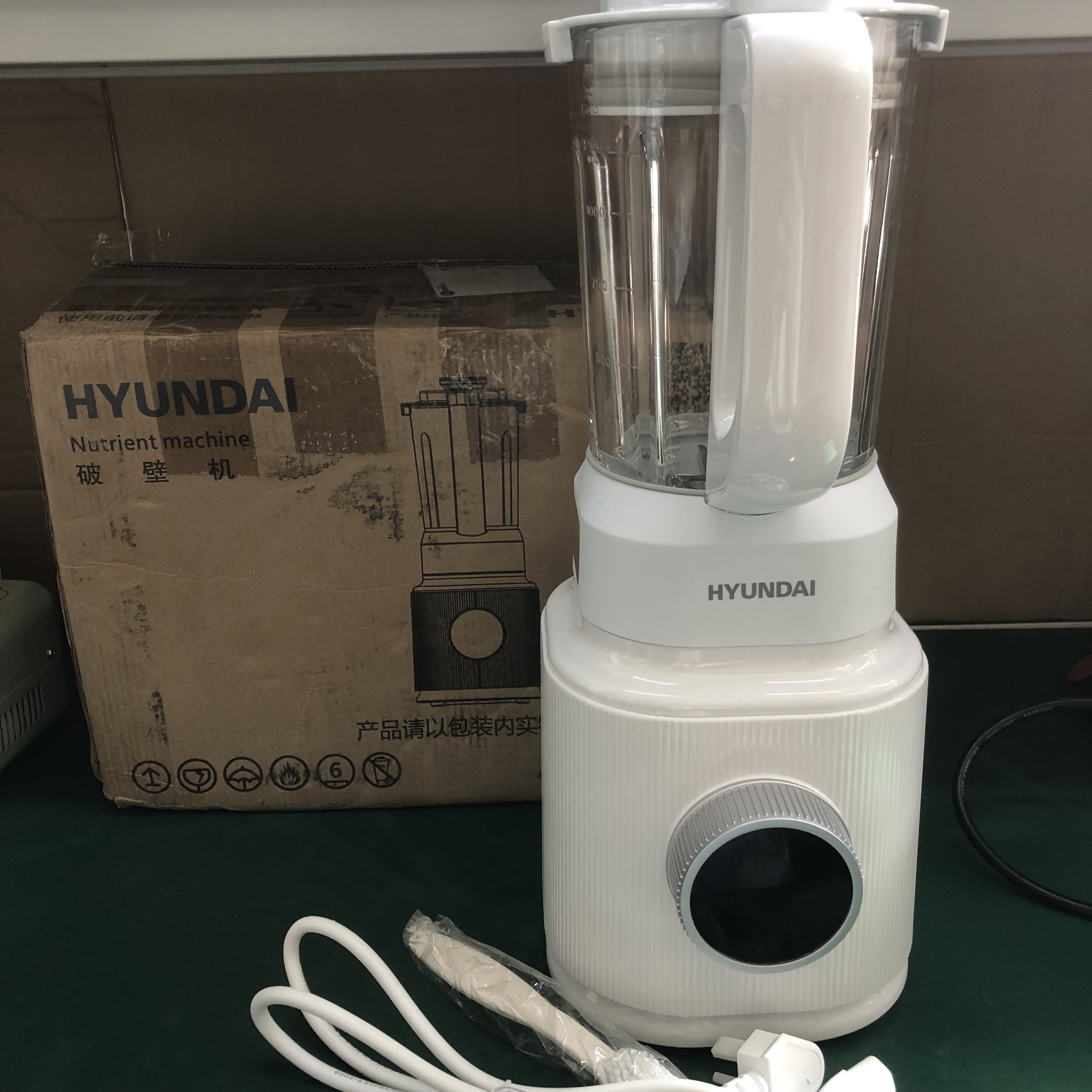 现代破壁机家用多功能榨汁果汁机辅食料理机瑕疵尾货清仓