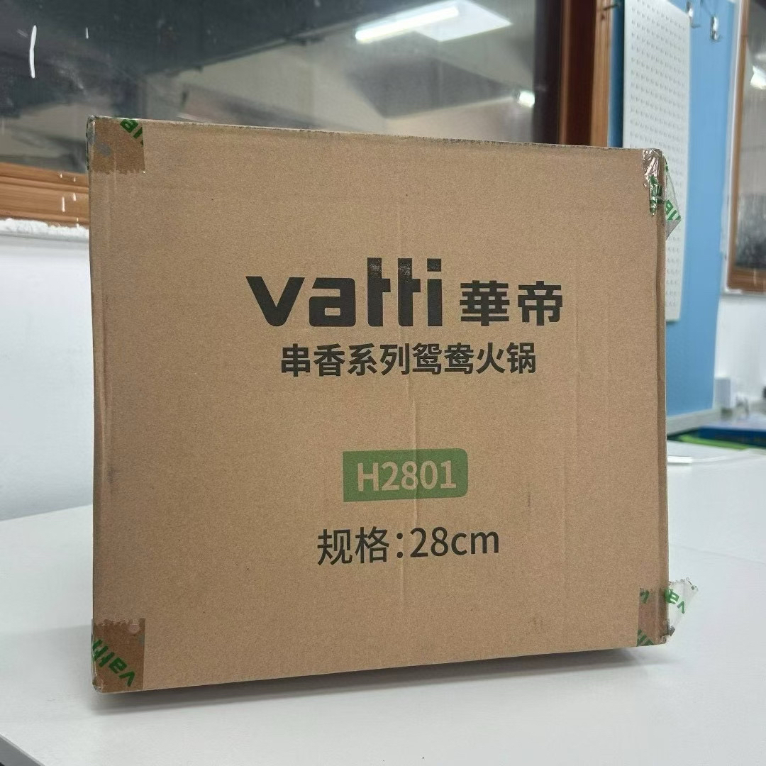vatti不锈钢汤锅煲汤锅,请你吃火锅了,大小型号混发