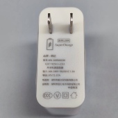 AI语音遥控空调适用华为120Max超级快充电头22.5W通用智能充电器