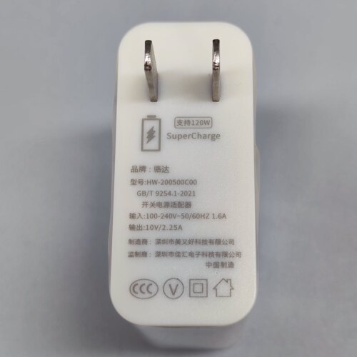 AI语音遥控空调适用华为120Max超级快充电头22.5W通用智能充电器