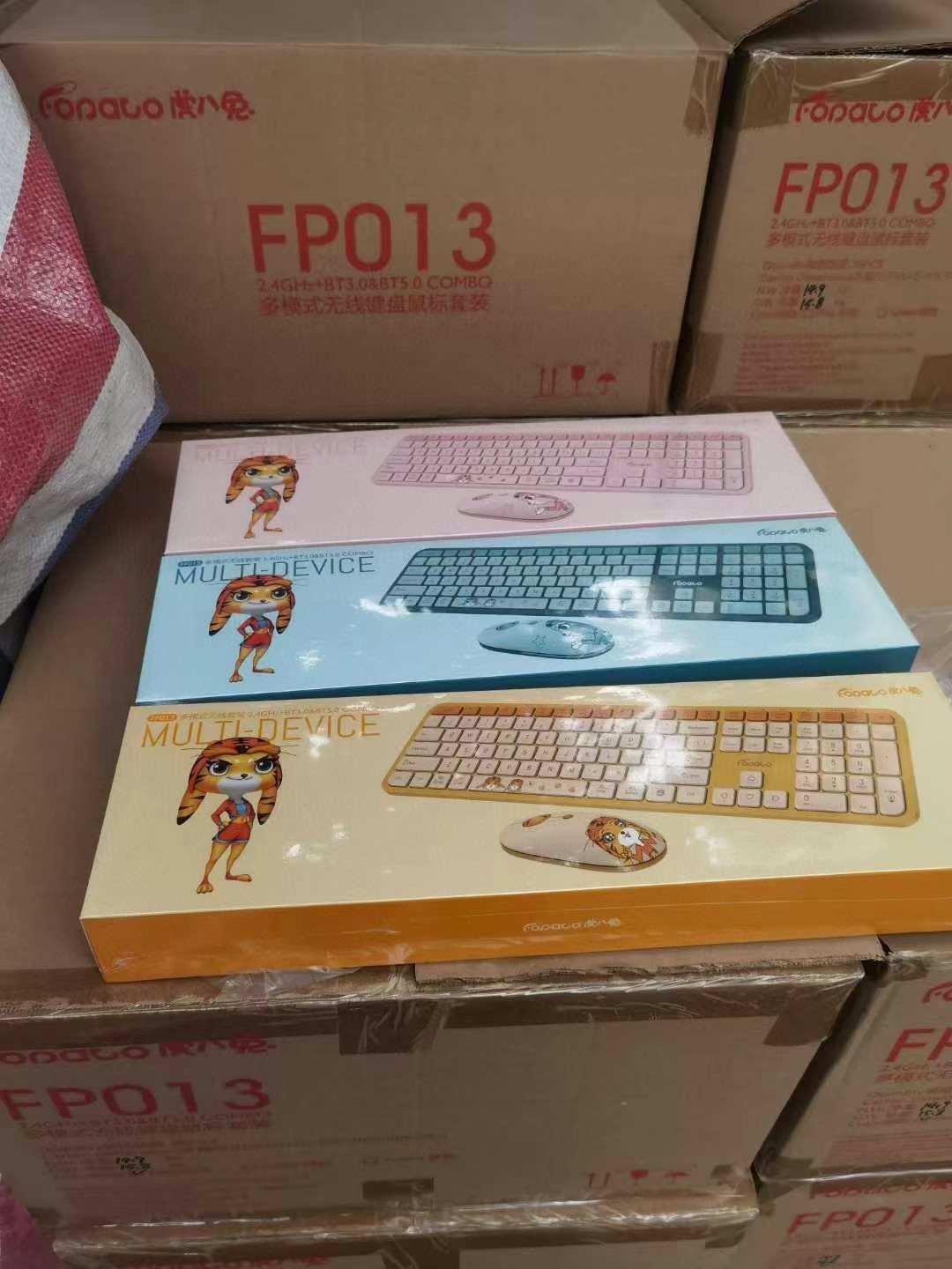 小仙女专用 无线鼠标键盘套装 高级可爱 颜色随机发