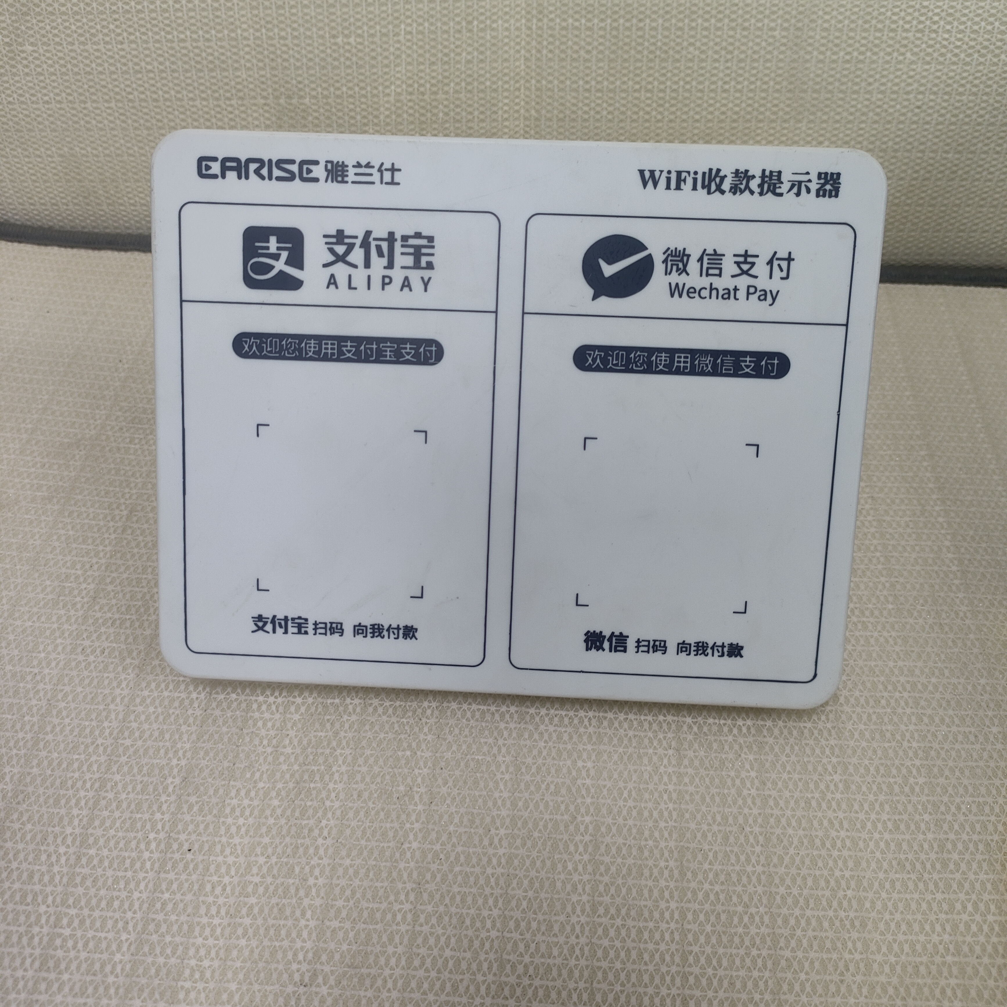 微信收款提示音响支付宝二维码收钱语音播报器店铺专用蓝牙小音箱