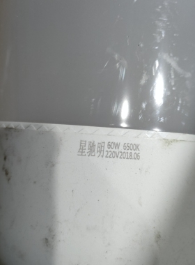 led节能灯泡超亮家用螺口60W