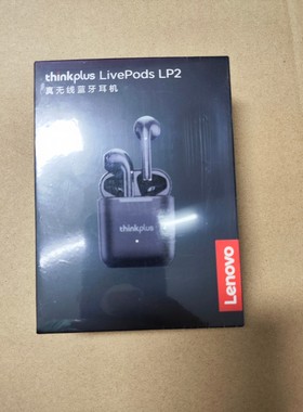 联某想 LP2真无线蓝牙耳机 随机白色 蓝牙5.1 续航3.5Type-C