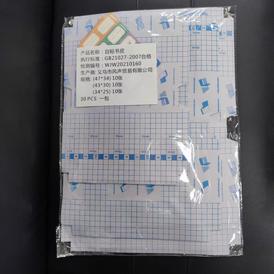 包书皮自粘包书皮保护套透明书套防水本皮封皮包书膜30pcs一包