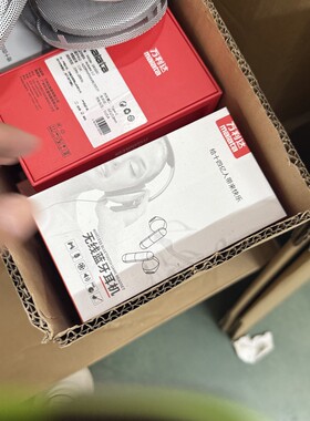 正货万利达。TWs耳机
