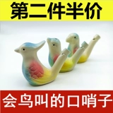 Керамический мультфильм животных зодиака водяной птицы свисток