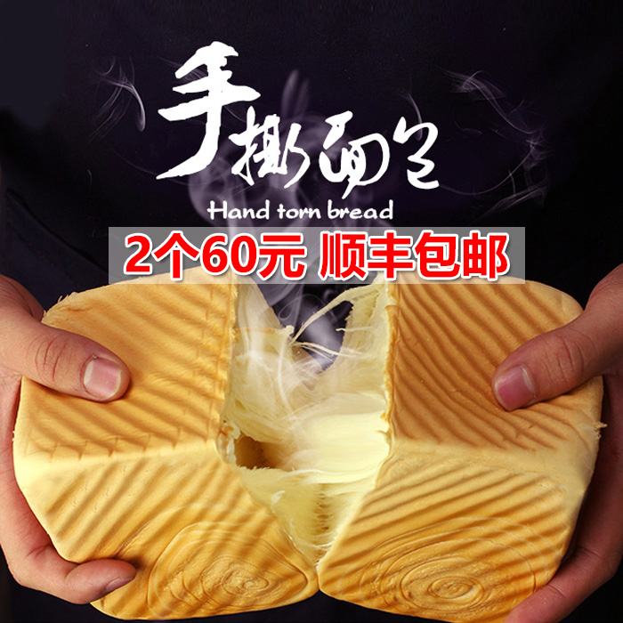 甜苦瓜顺丰包邮奶香手撕面包整箱网红早餐片营养手撕包奶香吐司