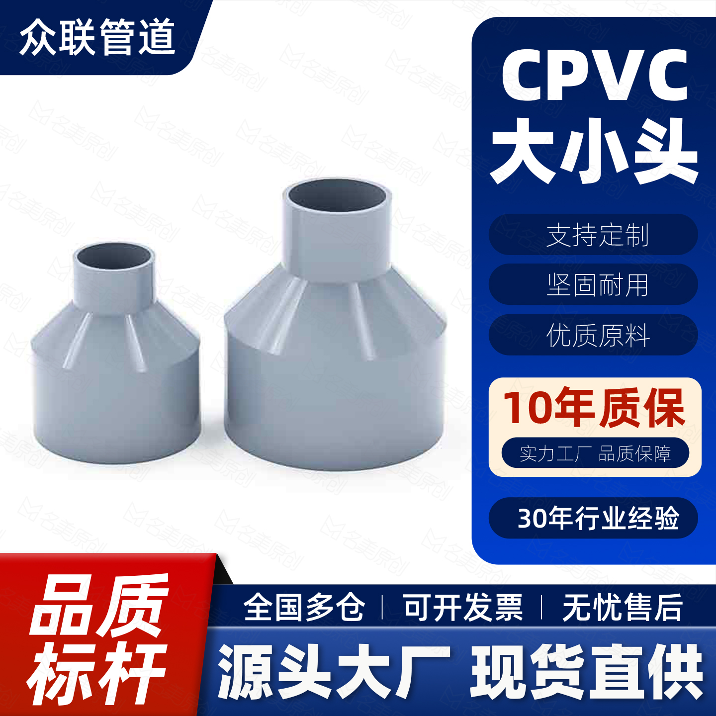 工厂直销pvc单买包邮品质有保证
