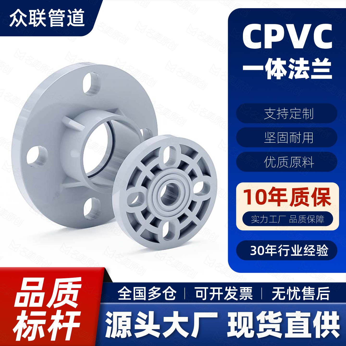 厂家内部价，PVC单买也包邮