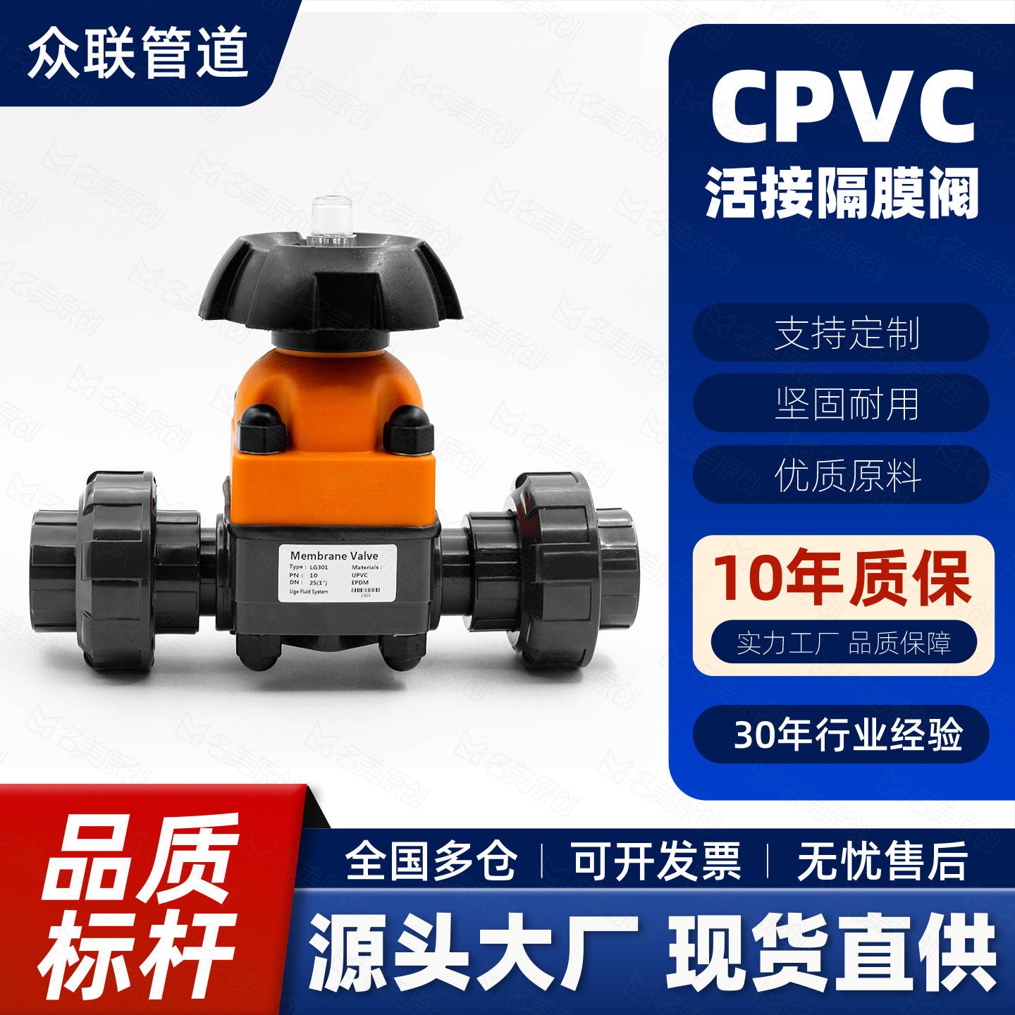 工厂直销PVC单买包邮品质有保证